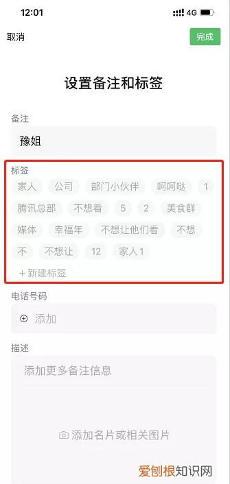 教你一招查出轨证据 妻子出轨怎么查微信聊天记录软件