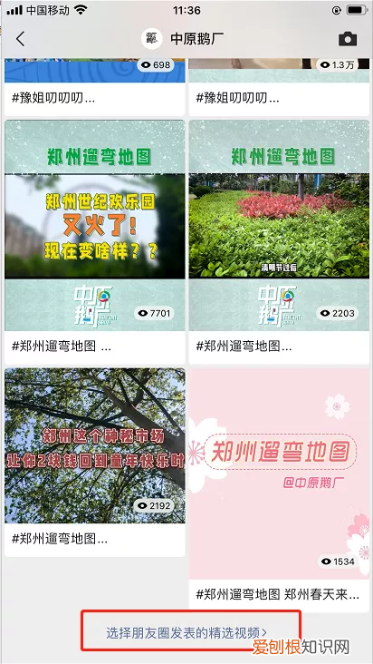 教你一招查出轨证据 妻子出轨怎么查微信聊天记录软件