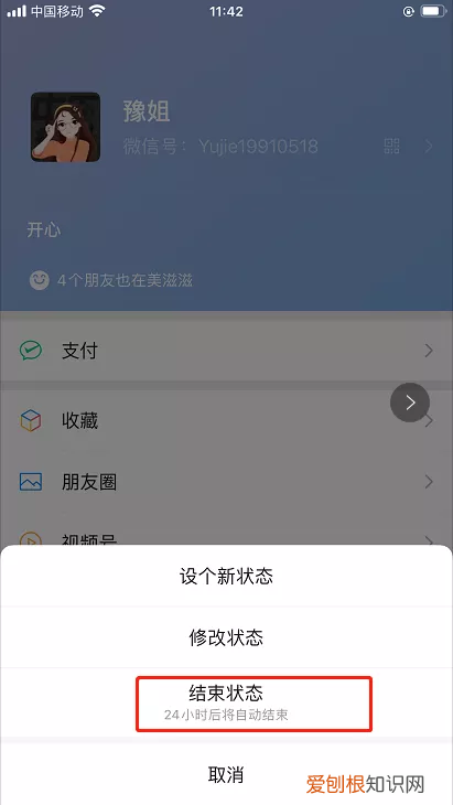 教你一招查出轨证据 妻子出轨怎么查微信聊天记录软件