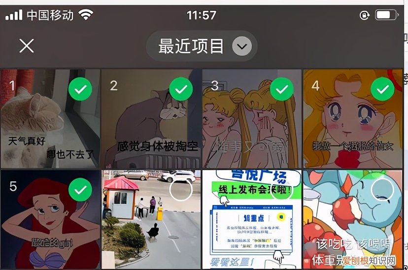 教你一招查出轨证据 妻子出轨怎么查微信聊天记录软件