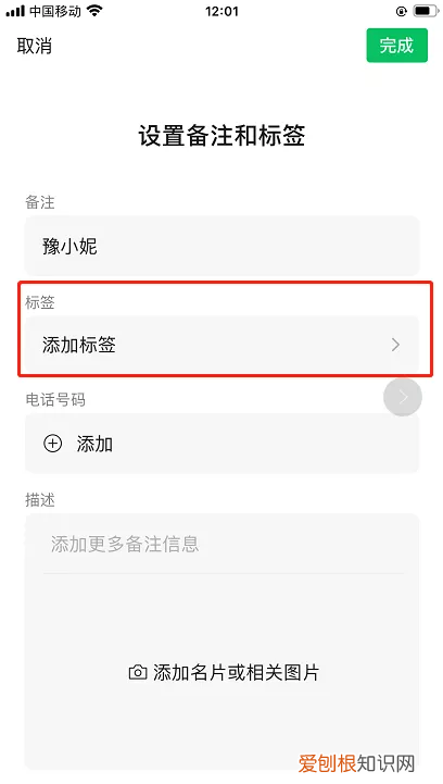 教你一招查出轨证据 妻子出轨怎么查微信聊天记录软件