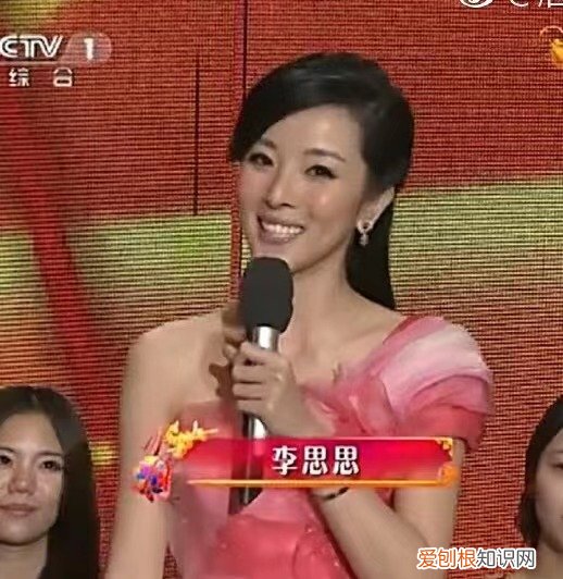 李思思出了什么事 李思思丈夫是谁