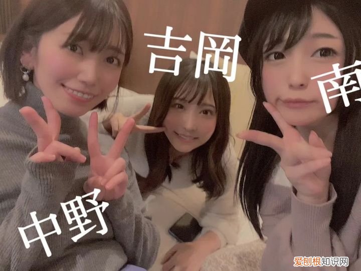 安斋疑似跑路 安斋拉拉最近怎么了