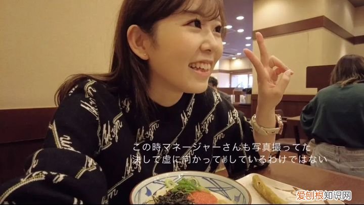 盘一盘2021年度新人 佐佐木梨香