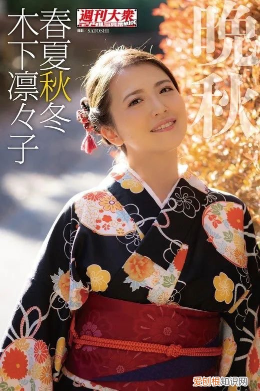 2022年度黑马的演员 木下凛凛子