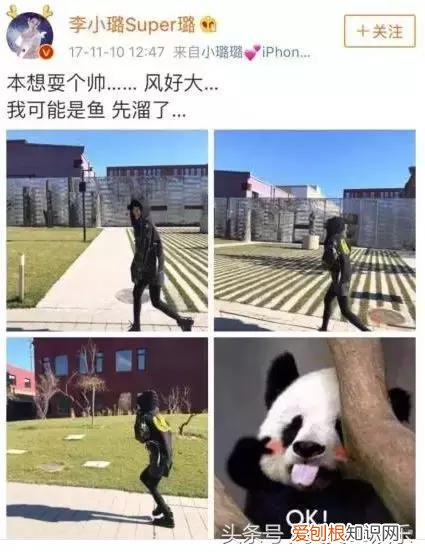 李小璐pgone事件 李小璐出轨的对象是谁