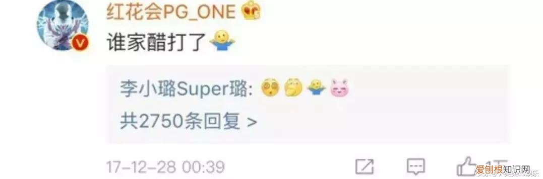 李小璐pgone事件 李小璐出轨的对象是谁