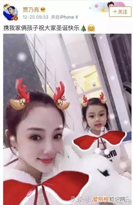 李小璐pgone事件 李小璐出轨的对象是谁