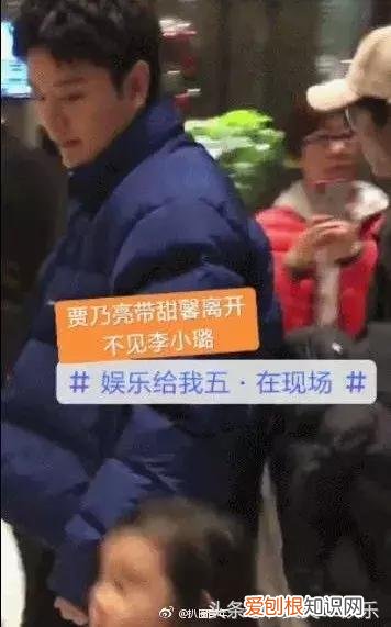 李小璐pgone事件 李小璐出轨的对象是谁