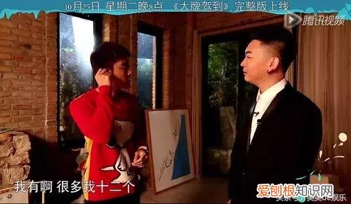 李小璐pgone事件 李小璐出轨的对象是谁