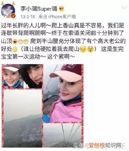 李小璐pgone事件 李小璐出轨的对象是谁