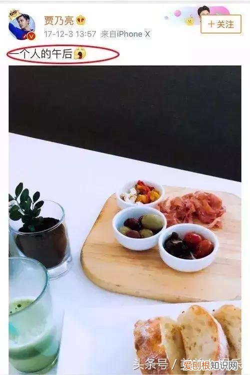 李小璐pgone事件 李小璐出轨的对象是谁