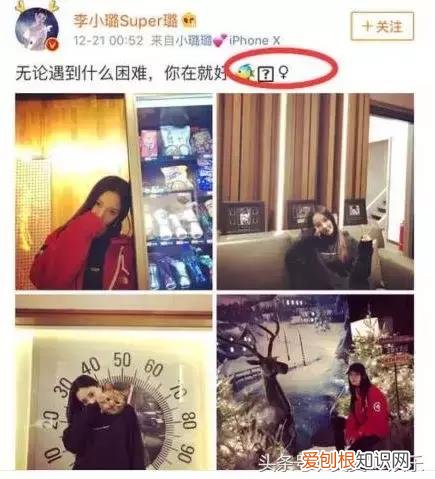 李小璐pgone事件 李小璐出轨的对象是谁