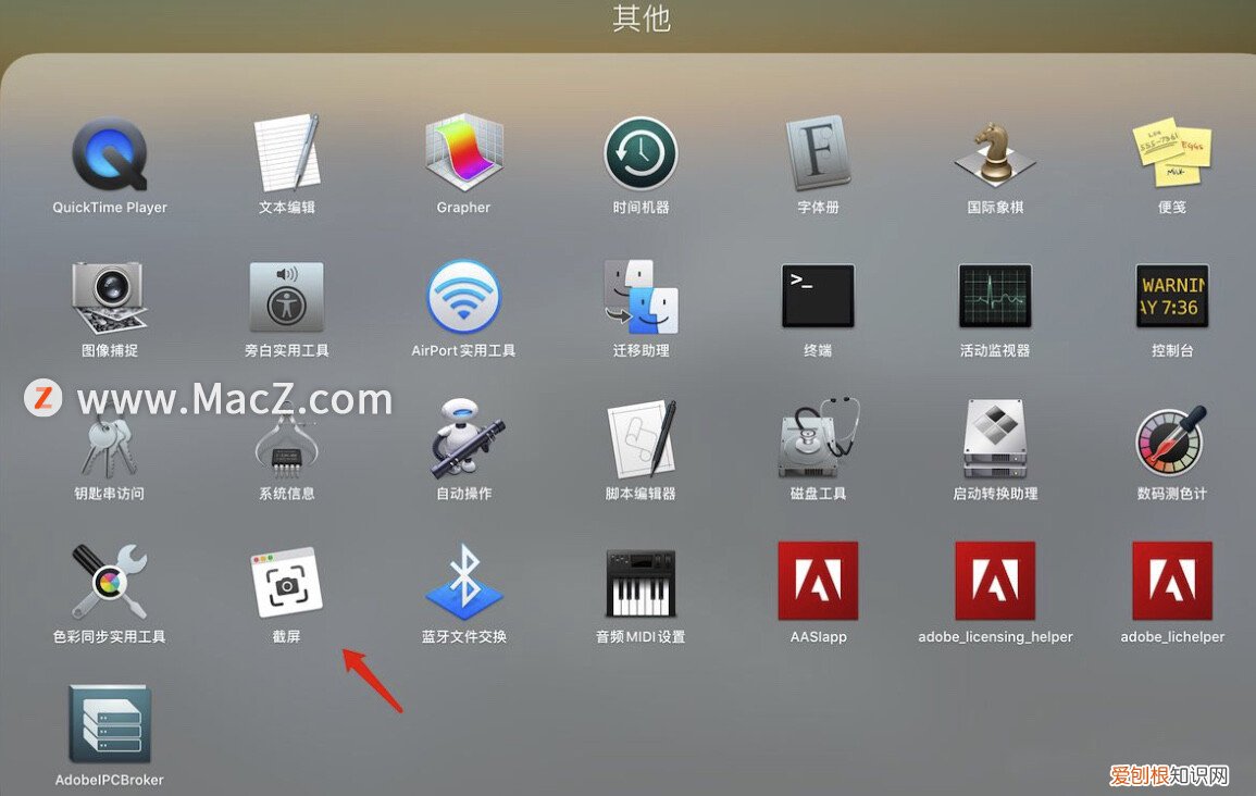 Mac录屏基础操作教程 苹果电脑怎么录屏带声音