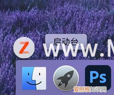Mac录屏基础操作教程 苹果电脑怎么录屏带声音
