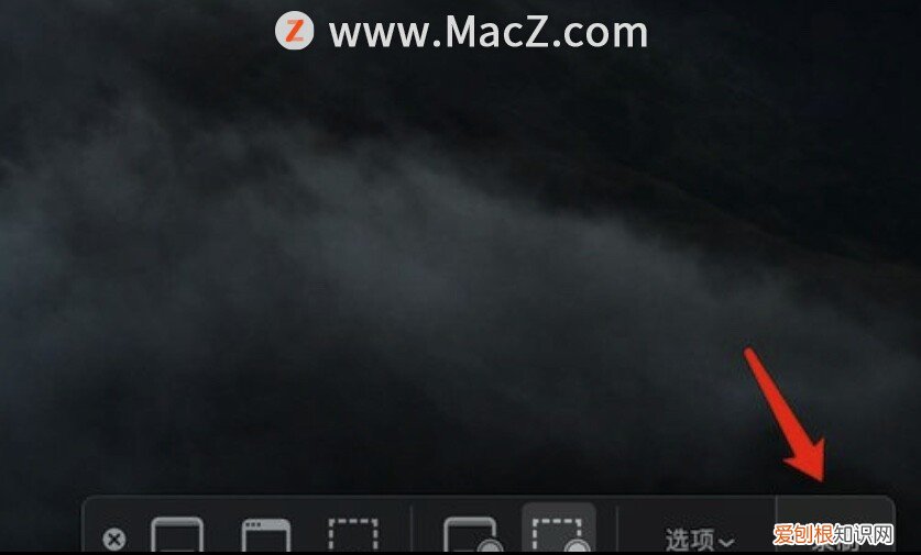 Mac录屏基础操作教程 苹果电脑怎么录屏带声音