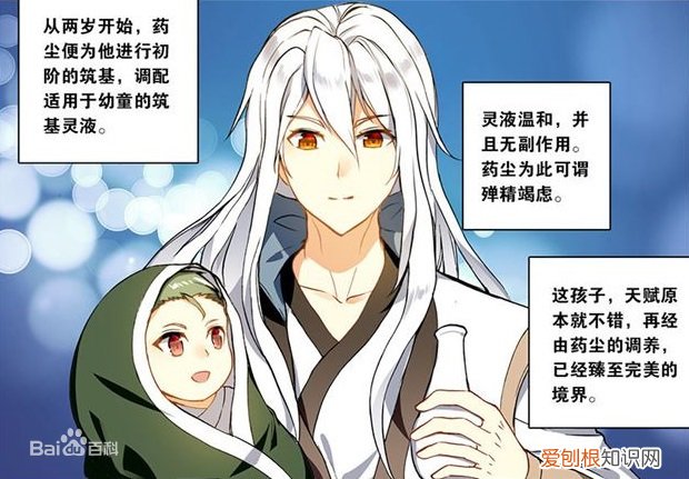 药老是怎么陨落的 原著大结局为什么萧炎杀药老