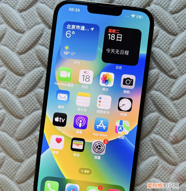 粉丝刚买的iphone 13 pro 扩容
