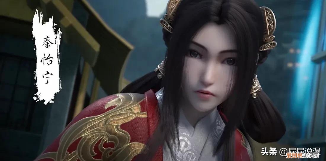 石昊的父母怎么样了 石昊父母真的恶心