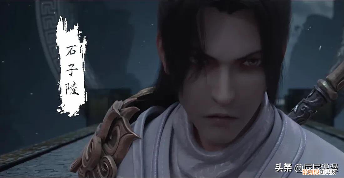 石昊的父母怎么样了 石昊父母真的恶心