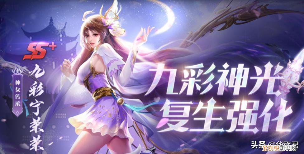 宁荣荣为什么不复活宁风致 宁风致复活了吗