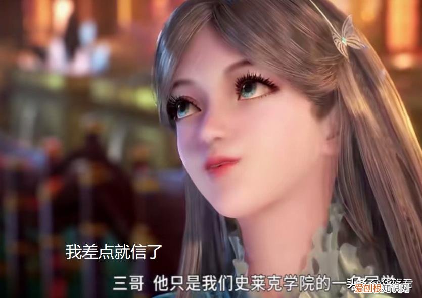 宁荣荣为什么不复活宁风致 宁风致复活了吗