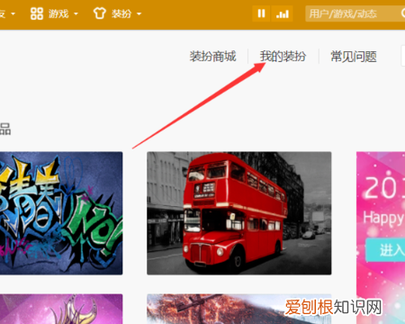 QQ空间背景应该咋设置,电脑qq空间主页背景怎么换