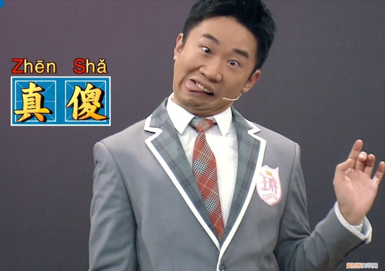 吴彤导演和杨迪是同学吗 吴彤杨迪是什么关系