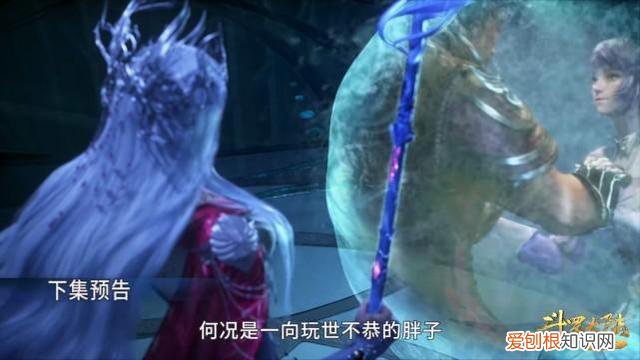 唐三获得什么魂环 波塞西为什么献祭给唐三