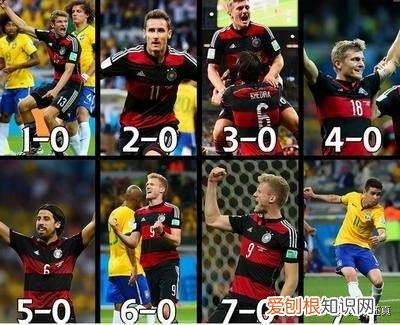 德国7:1巴西多少倍? 历年世界杯冠军