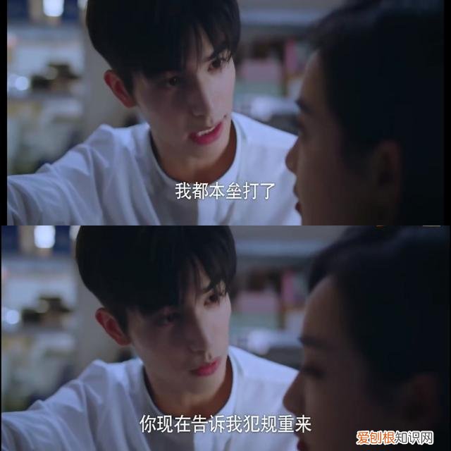 宋威龙个人资料家境以及学历 宋威龙学历太低了吧