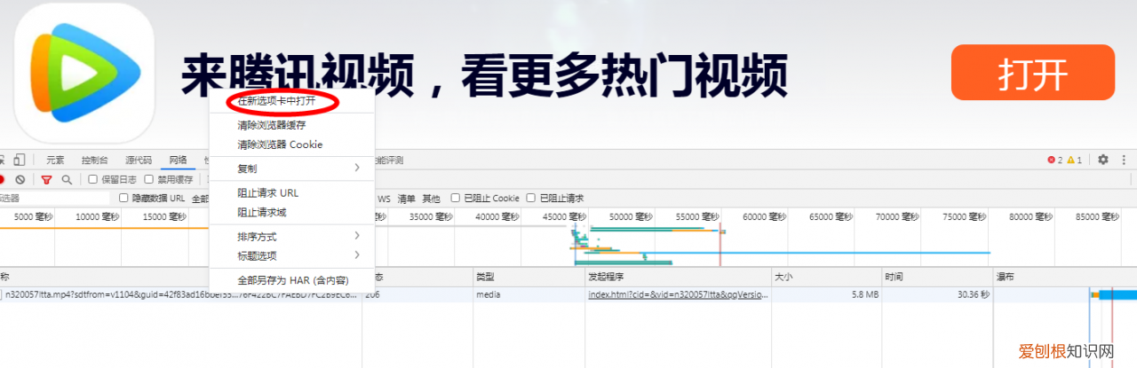 怎样把视频课程下载到电脑上 怎么下载视频到电脑里面