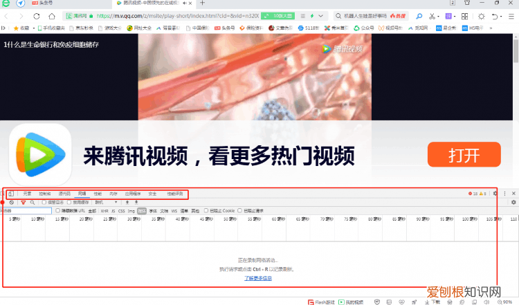 怎样把视频课程下载到电脑上 怎么下载视频到电脑里面