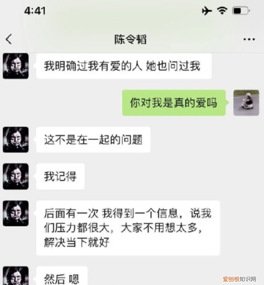 孟美岐黑豆奶是什么梗 孟美岐事件是怎么回事