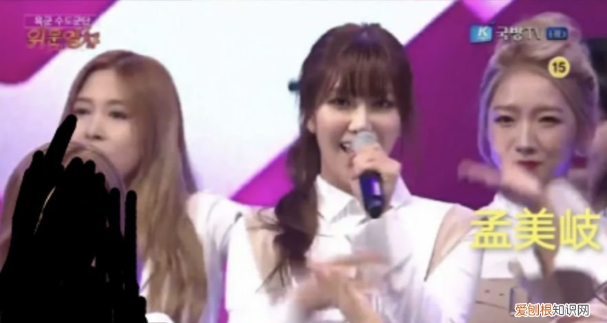 孟美岐黑豆奶是什么梗 孟美岐事件是怎么回事