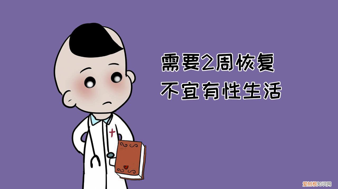 什么时候取环最好?来听听专家怎么说。