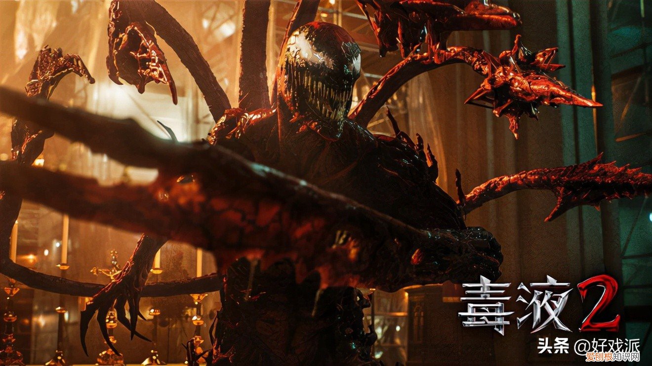 毒液二中国大陆上映时间 毒液2什么时候上映