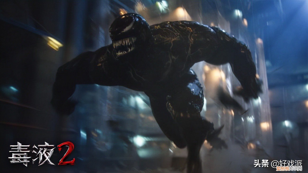 毒液二中国大陆上映时间 毒液2什么时候上映