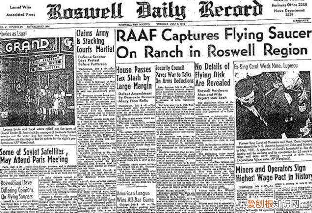 罗斯威尔事件的真相 罗斯威尔事件是真的吗