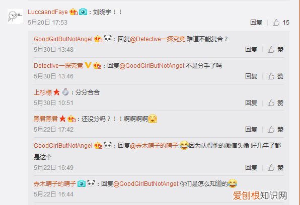 被传潜规则100多次 钟鹿纯一百多次是什么意思