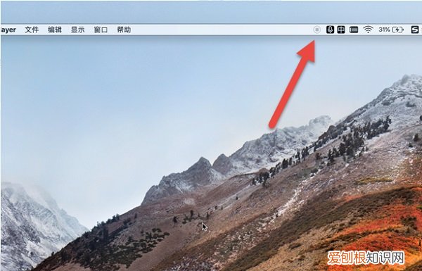 mac新手必看教程 苹果电脑怎么录屏