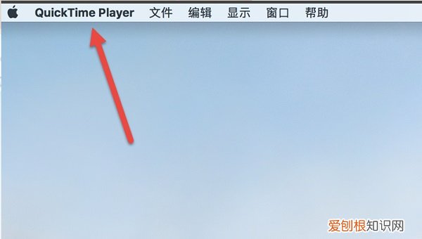 mac新手必看教程 苹果电脑怎么录屏