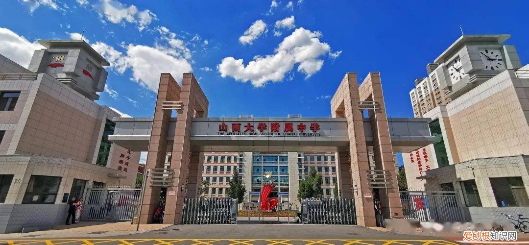 分享山西重点高中前十名单 太原高中排名前十名有哪些学校