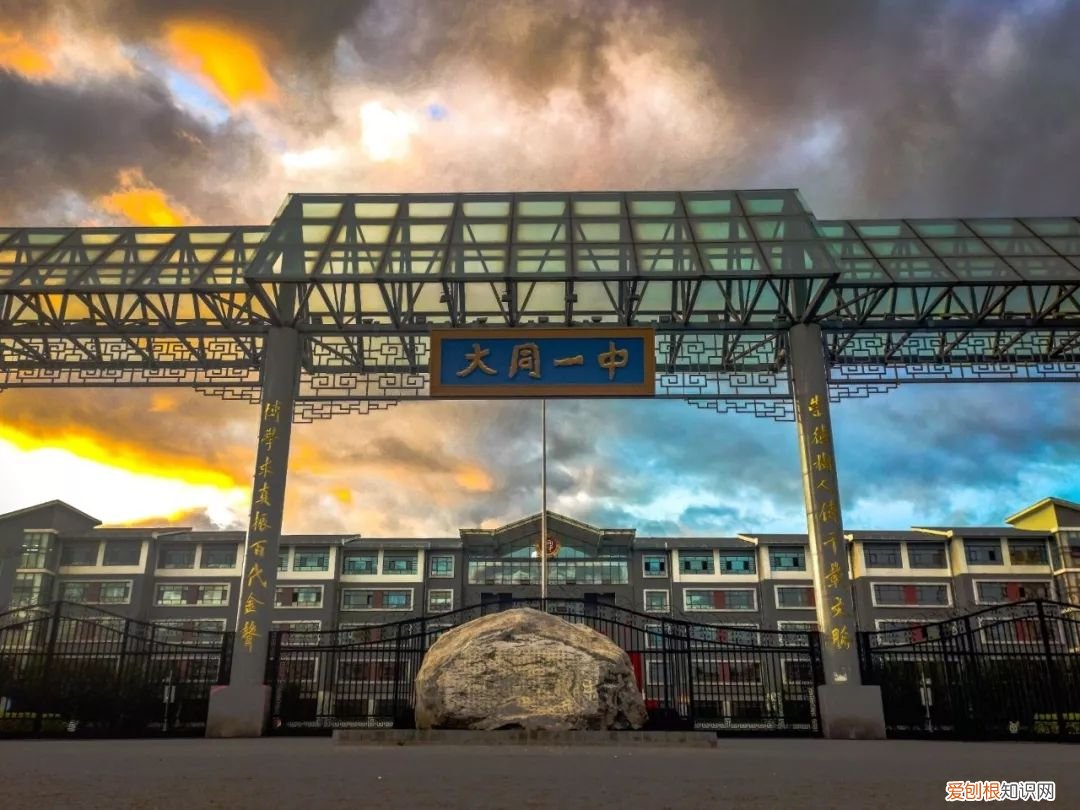 分享山西重点高中前十名单 太原高中排名前十名有哪些学校