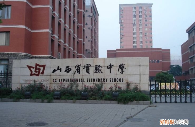 分享山西重点高中前十名单 太原高中排名前十名有哪些学校