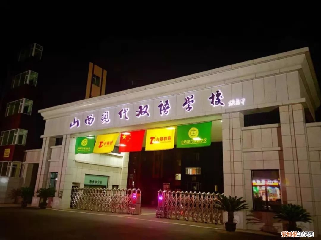 分享山西重点高中前十名单 太原高中排名前十名有哪些学校