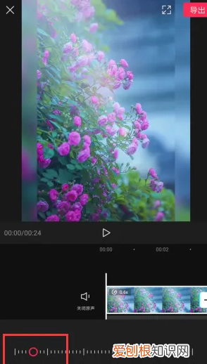 剪映如何设置快进慢放，剪映怎么添加一条直线
