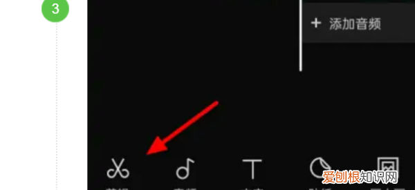 剪映如何设置快进慢放,剪映怎么添加一条直线