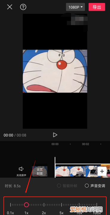 剪映如何设置快进慢放,剪映怎么添加一条直线