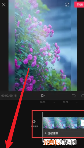 剪映如何设置快进慢放，剪映怎么添加一条直线